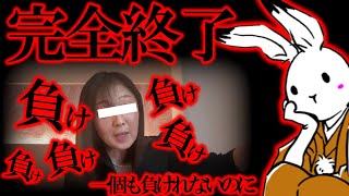 【日本保守党】飯山さん一個も負けれないのに負けた件、はいアンチお疲れ様。