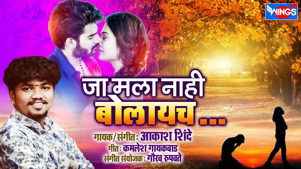Free download marathi lokgeet koligeet songs Free download marathi lokgeet koligeet songs