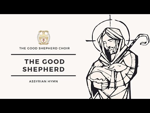 The Good Shepherd Choir (Assyrian) | The Good Shepherd (Ra'ya T'awa)