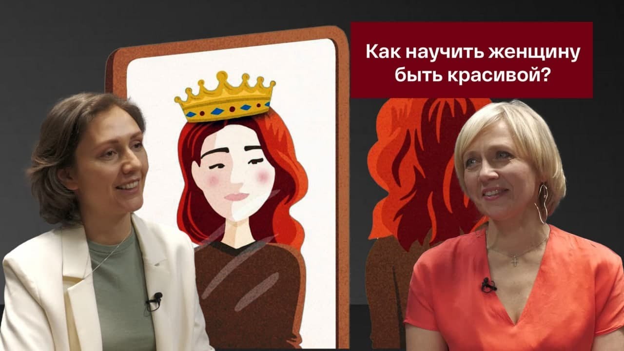 Thumbnail for Natalia Dichkovska - Hacks from a Beauty Coach