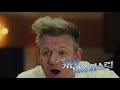 Gordon Ramsay - Cass Fresh 'Work' Commercial