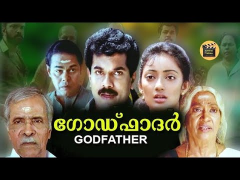 Godfather | Malayalam Entertainer Full Movie | Mukesh & Kanaka |Thilakan | Innocent |Central Talkies