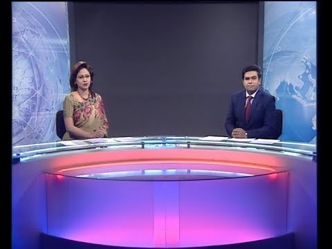 দুপুর ০২টার একুশে সংবাদ১০ নভেম্বর ২০১৮