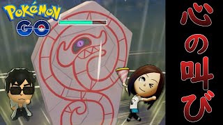 【実況】デスバーン！勝利を刈り取れ！【GOバトルリーグ】