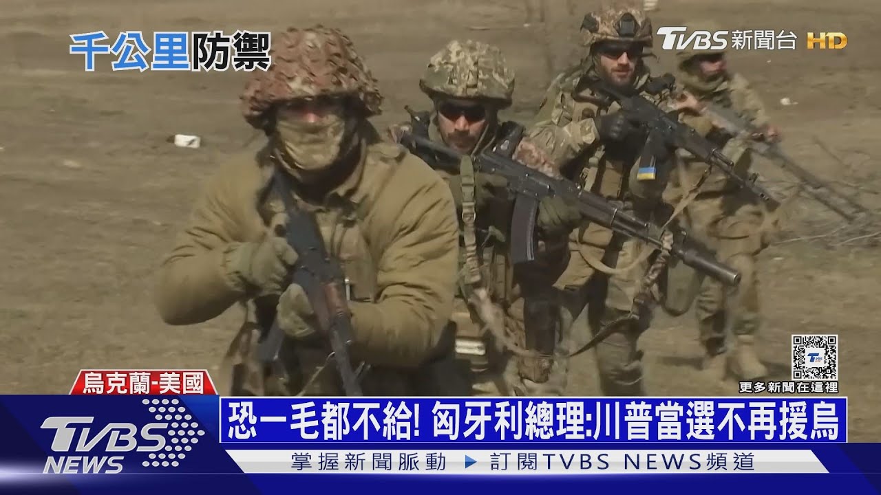 彈藥數量輸俄三倍! 烏趕建「千里壕溝」擋俄軍攻勢