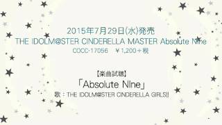 【楽曲試聴】「Absolute NIne」(歌：THE IDOLM@STER CINDERELLA GIRLS!!)