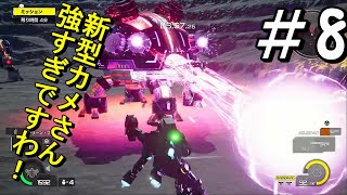 【EDF:IR】アースディフェンスフォースアイアンレイン　実況プレイ🔰