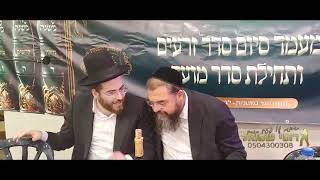 סיום סדר זרעים ישיבת נתיב הדעת קפלן