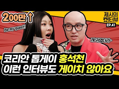 LGBTQ: 5 South Korean Celebrities Who Have Opened Up About Their Sexuality - Hype Malaysia