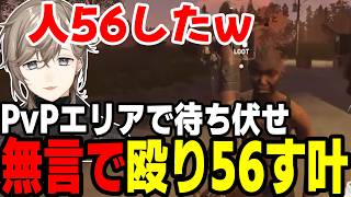 【まとめ】面倒見がいい叶くんｗ（VCR RUST）【叶/にじさんじ切り抜き】#叶 #釈迦 #ゆふな #ありけん #椎名唯華