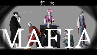 【東京リベンジャーズ】マフ/ィア【手書き】