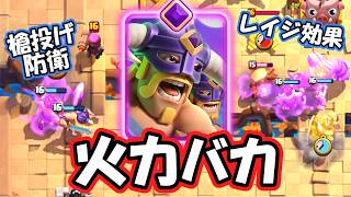 【NEW進化】火力が大幅UPした進化エリババで全部壊しますwww【クラロワ】【スパーキー】