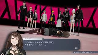 [カリギュラ2]2周目垂れ流し＃06[無言]