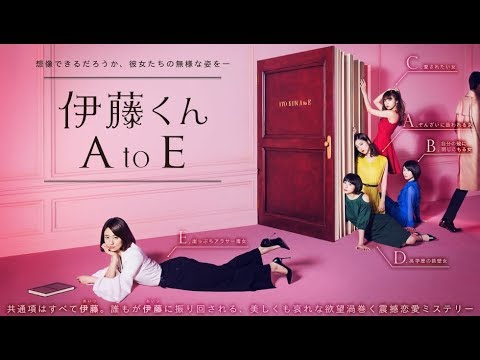 The Many Faces of Ito - Official Trailer thumbnail
