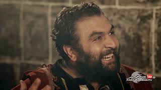 Հին Արքաներ Մաս 5 (4K) / Hin Arqaner / Ancient Kings