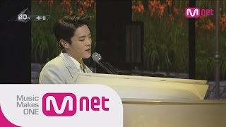 에디킴(Eddy Kim) - My love M! COUNTDOWN 411화