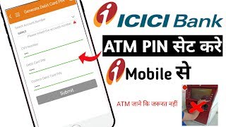 How to set  ICICI Debit card Pin in iMobile | How to set ATM pin ICICI