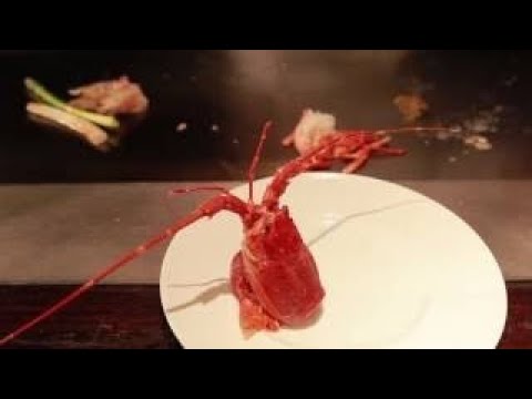 【铁板烧】Japanese Teppanyaki lobster Part 2 Teppanyaki show from professional chef Tokyo Re