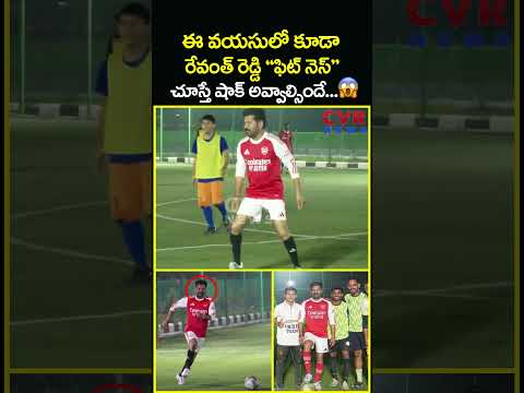 ఈ వయసులో కూడా రేవంత్ రెడ్డి 