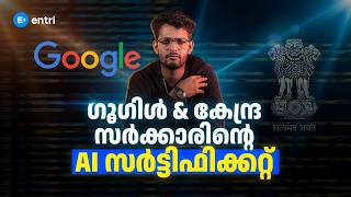 Google & Central Government FREE Certification Courses | Don’t Miss!