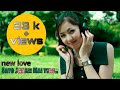 Sato Janam Me Tere Mai Sath Rahunga Yar Ringtone Ki Duniya Offical