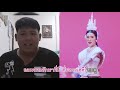 วรรณคดีสีชมพู เปาวลี ไมยราพ Feat ท๊อป ธ�