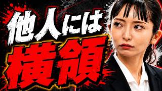 大津綾香さん“他人には横領・自分には政治活動”⁉ 2000万円・4150万円の説明はどこへ行った⁉