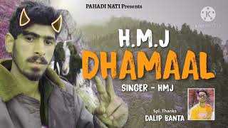  New PHARI song 2021  Voice Of HMJ  HMJ Dhamaal  S
