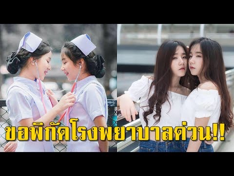 ฉันเพียงเล็กน้อยเหมือนเป็นสมาชิกคน มาราธอนแรง