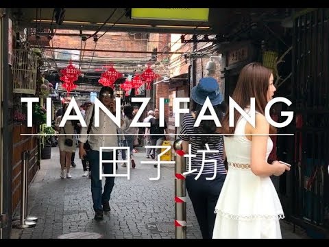 Visit of Tianzifang in Shanghai, China