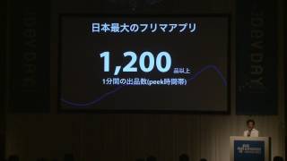 Cloud connect the world as a Glue|AWS Summit Tokyo 2017