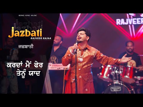 Jazbati  | Rajveer Rajaa | Punjabi Song | Romantic Song