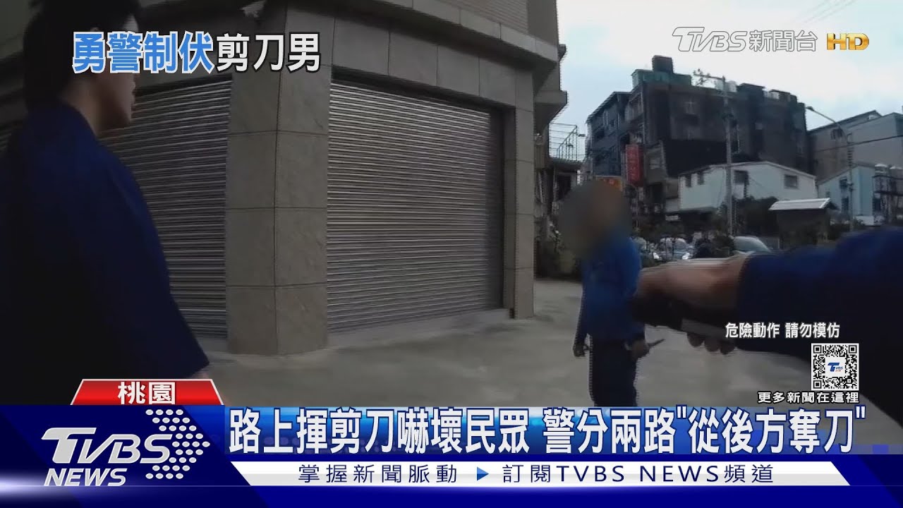 男子心情差持刀路上亂揮　勇警奪刀將人制伏