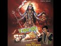 MAA DANDA KALI MAHATMYA FULL SONG 2024 Danda Odisha