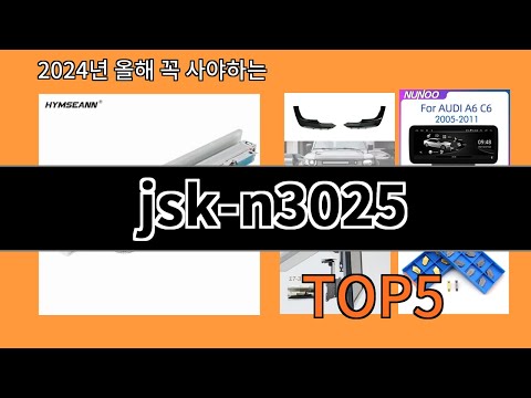 jsk-n3025 2024 최강 알리익스프레스 추천 Top 10