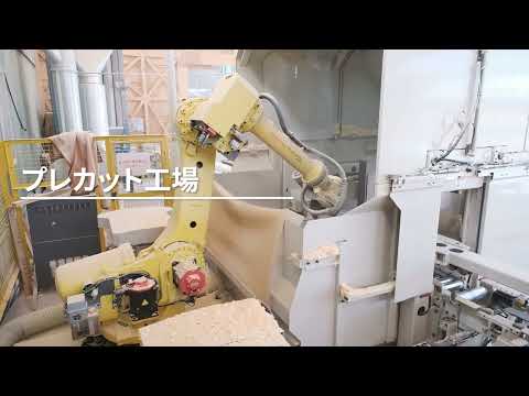 株式会社ハルキ会社紹介動画