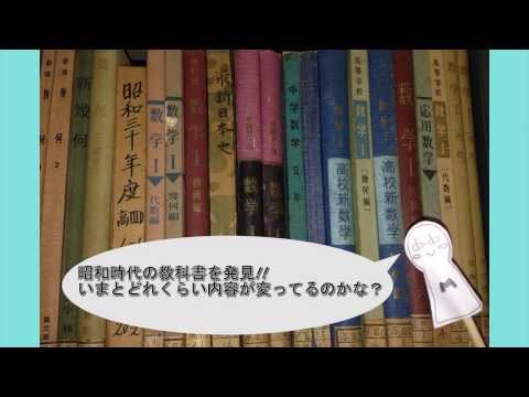愛媛大学平成25年度後期第1回「ぞなもしLIVES」