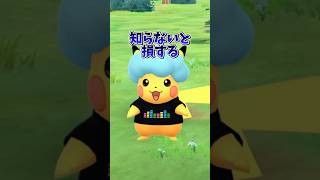 【注意】⚠️いつもと違う⚠️最強が大量発生！スポライが2回！？メガレイドも大量！？ポケモンGOイベント1週間まとめ【ポケモンGO】　#ポケモンGO #島名なまし