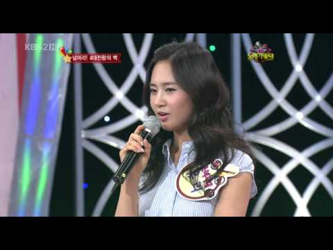 SNSD 090730 Good Song