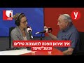 נשלח על ידי מינהלת-האתר בתאריך Wed Apr 17 2024 ב- 05:26am