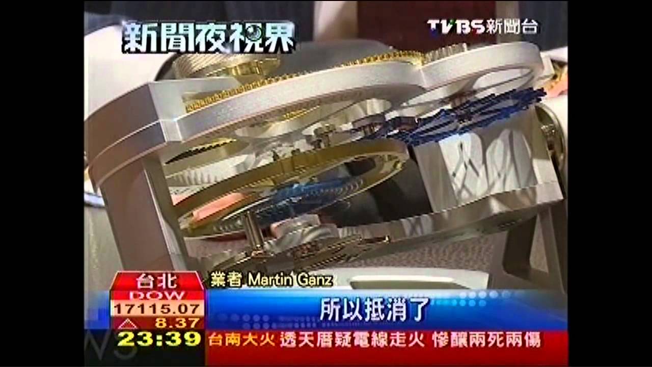 百年鐘錶品牌開展 展現精湛製錶工藝
