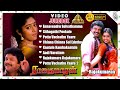 Rajakumaran Movie Songs Back To Back Video Songs Jukebox Prabhu Meena Nadhiya Ilaiyaraaja