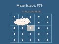 Multiplication Maze Escape