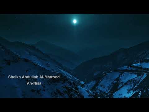 Sheikh Abdullah Al Matrood - 004 An Nisa