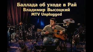 Where Did You Sleep Last Night (Live)