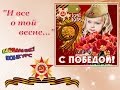 «Всё о той весне.» Сергей Горшков / The song about the war 