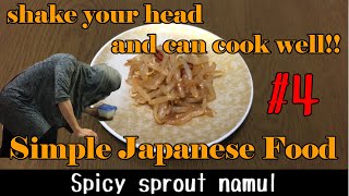 #4. Easy cooking by Japanese loud rock musician who wants to shake anything