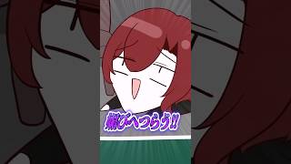 【パワーバランス】暴君担任、即終了のお知らせ #oc #ゆっくり茶番 #君の為の物語