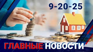 Выпуск от 16.11.2023