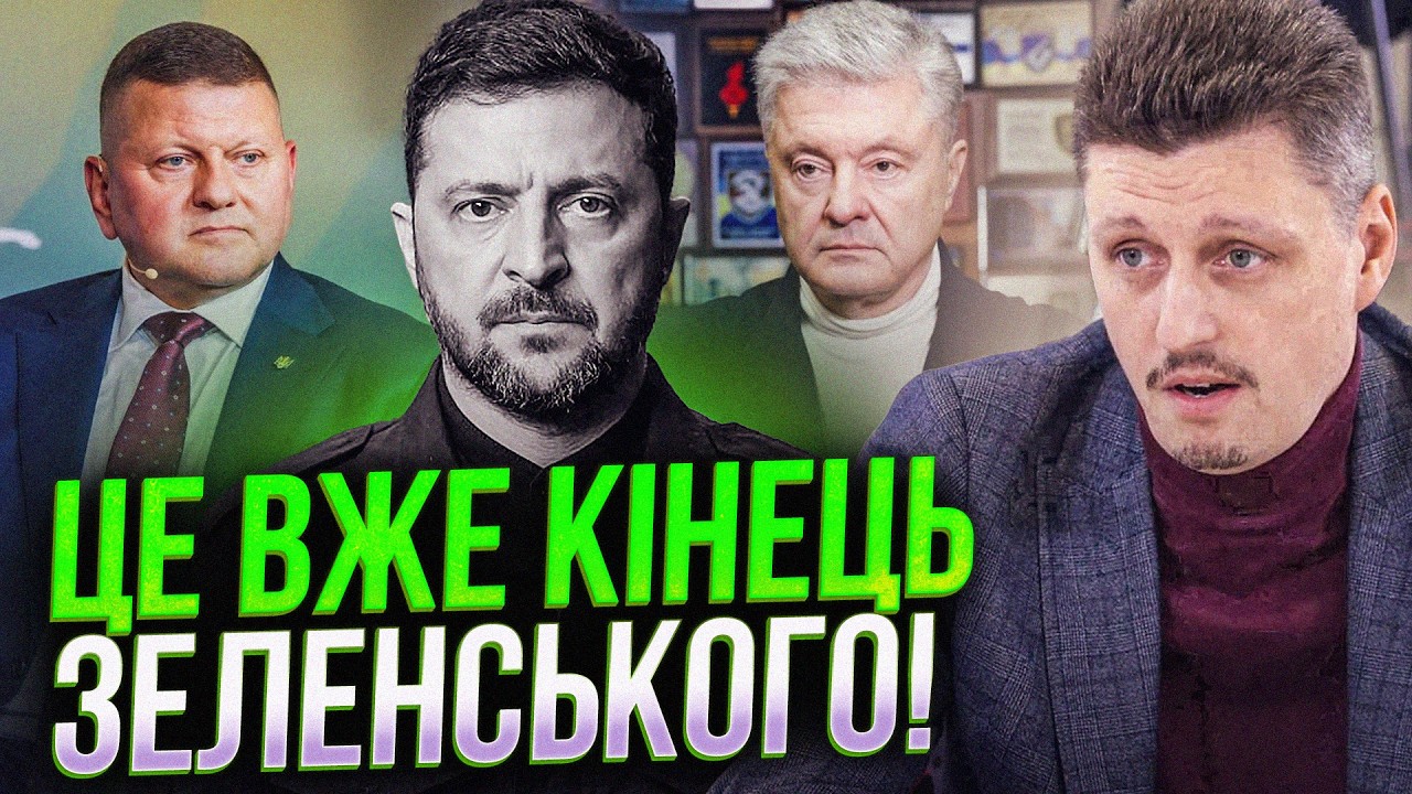 ⚡️Люди сказали, кого хочуть бачити при владі як ставляться до Порошенка та ?
